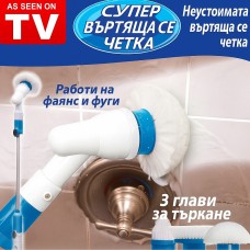 Електрическа четка за почистване на баня Spin scrubber Електрическа четка за почистване на баня Spin scrubber